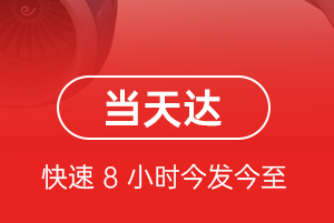 唐山三女河机场物流航空货运公司【机场