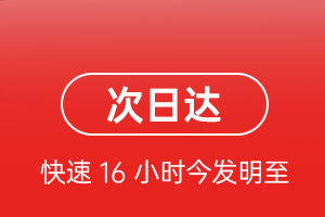 唐山三女河机场物流航空货运 航空货运